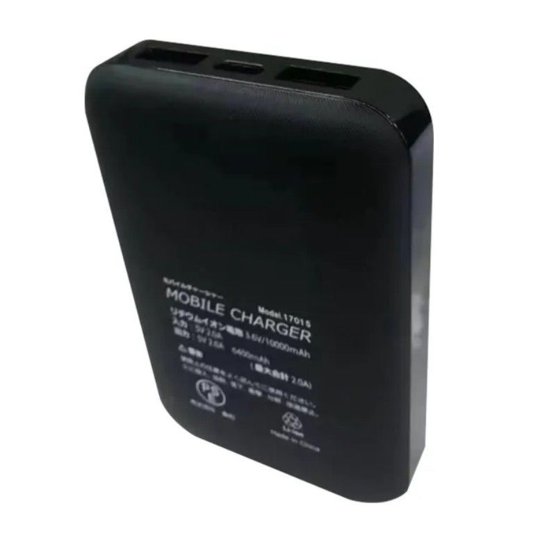5В 2А USB 10000 МА Powerbank двойной USB порт черный батарейный Power Bank