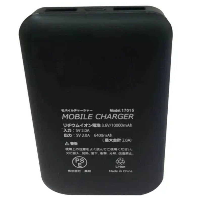 5В 2А USB 10000 МА Powerbank двойной USB порт черный батарейный Power Bank